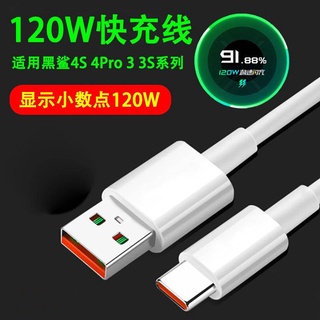 สายชาร์จ Black Shark 5pro ที่ใช้งานได้ Red Mi 120W Turbo Charging สำหรับ 3S / 4S / 4pro / 5RS สายเคเบิลข้อมูล Black Shark 6A USB Type-C โทรศัพท์มือถือชาร์จเร็ว