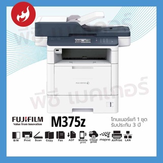 FujI Xerox DocuPrint M375Z (4 in 1 )