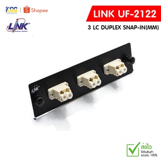 LINK UF-2122 3 LC DUPLEX SNAP-IN(MM)  (แผง SNAP MM. LC 6 F)