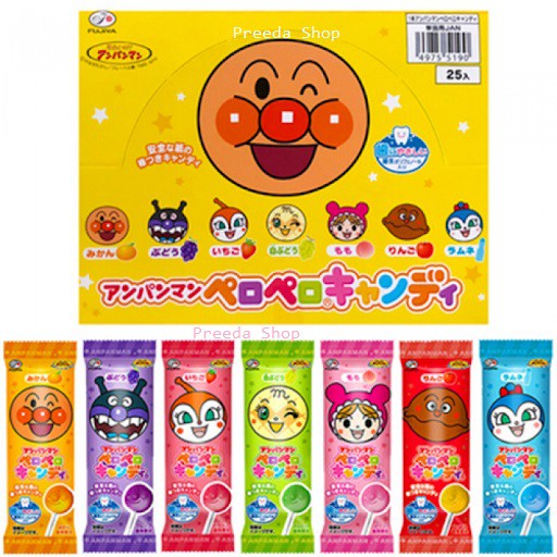 Candy Stick Anpanman ( ยกแพ็ค25ชิ้น) อันปังแมน อมยิ้มป้องกันฟันผุ รสผลไม้ อมยิ้ม ลูกอม จากญี่ปุ่น( 8