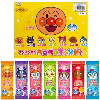 Candy Stick Anpanman ( ยกแพ็ค25ชิ้น) อันปังแมน อมยิ้มป้องกันฟันผุ รสผลไม้ อมยิ้ม ลูกอม จากญี่ปุ่น( 8g.×25ชิ้น)