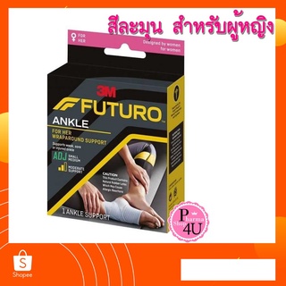 พร้อมส่ง รุ่นใหม่ Futuro For Her Wrap Around Ankle ADJ ฟูทูโร่™ อุปกรณ์พยุงข้อเท้าสำหรับผู้หญิง รุ่นปรับกระชับได้#9840