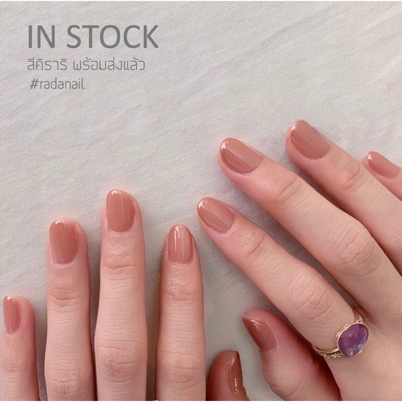 Rada Nail สีคิราริ ละมุนมากก