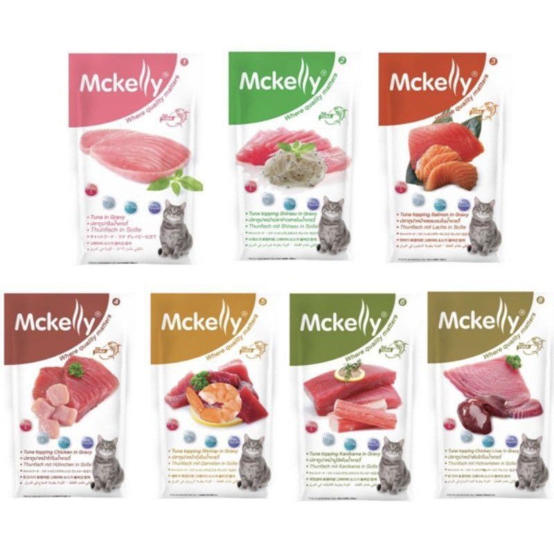 McKelly แมคแคลลี่ อาหารเปียกแมว ผลิตจากปลาทูน่าเนื้อขาว ขนาด 70ก.
