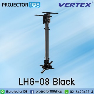 VERTEX Hanger ขาแขวน Projector LHG-08