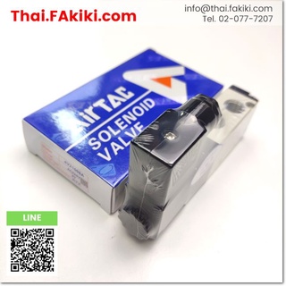 พร้อมส่ง,4V21008A Solenoid valve ,โซลินอยด์วาล์ว สเปค 5 Ports 1/4 AC220V ,Airtac (66-001-649)