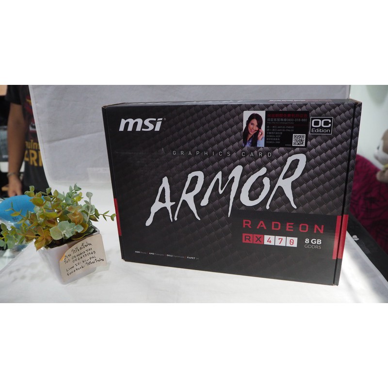 การ์ดจอ Msi Armor REDEON RX470 8GB DDR5 มือสอง ครบกล่อง ประกันมี