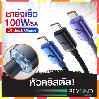 หัวคริสตัลสายชาร์จ Baseus 100w สายชาร์จเร็ว ซัมซุง สายชาร์จ PD USB C to Type C สายชาร์จซัมซุง หัวเหว่ย สาย samsung