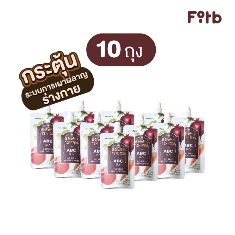 [โปรเซต 10ถุง] ABC Juice น้ำหมักผักผลไม้​ จำนวน​ 10ถุง​ ขนาด​ 100ml.x10