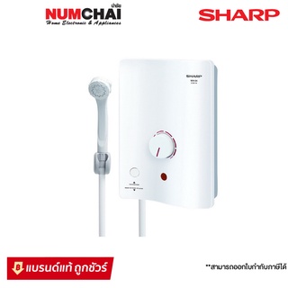 SHARP เครื่องทำน้ำอุ่น (3500 วัตต์) รุ่น WH-34