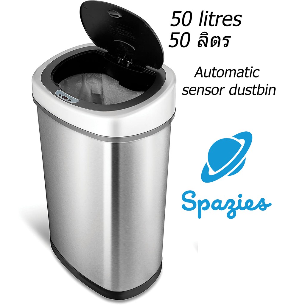 ถังขยะเซ็นเซอร์อัตโนมัติ Automatic Sensor Trash Can ขนาด 50 ลิตร 50l automatic dustbin