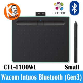 เม้าส์ปากกา Wacom Intuos Bluetooth Small CTL-4100WL (Gen3) ขนาด 6x4 นิ้ว รองรับบลูทูธ แรงกดปากา 4096 ระดับ