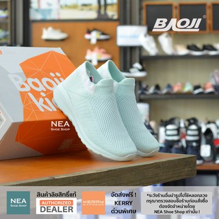 [ลิขสิทธิ์แท้ ผ่อน0%] Baoji 827 Slip-on Mesh Adapt [J] สีเขียว รองเท้าผ้าใบ บาโอจิ แท้ เด็ก