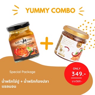 **ชุดคู่** Khunja1988 น้ำพริกไข่ปูคุณจ๊ะ ขนาด200กรัม + น้ำพริกท้องปลาแซลมอน