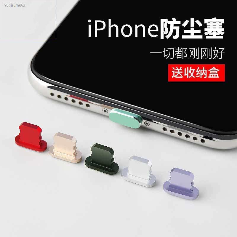 ❖☽❅&gt;ปลั๊กกันฝุ่น Apple 11 ช่องเสียบหูฟัง iPhone12 Pro Max พอร์ตชาร์จปลั๊กฝุ่น iPhone8 อุปกรณ์เสริม XS