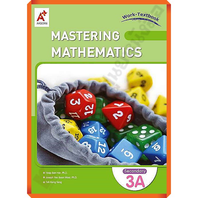 Mastering Mathematics Work-Textbook Secondary 3A /8858649144720/360-.#แกนกลาง51(ฉบับปรับปรุง '60) #อจท #EP
