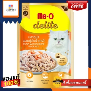 มีโอดีไลท์ ทูน่าผสมกุ้งในเกรวี่ 70กMEO DELITE POUCH TUNA SHRIMP GRAVY 70G