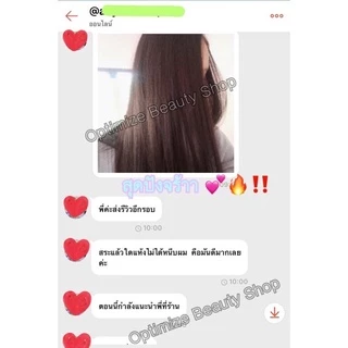 [ขวดใหญ่ 1000 ml] ยืดขั้นตอนเดียว TOVch ผสมเคราติน • สูตรอ่อนแอ • ประหยัดเวลา • ตรงแบบธรรมชาติ • ยืดผมถาวร