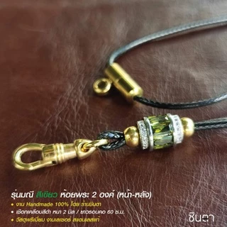 สร้อยพระ เชือกห้อยพระ สร้อยคอพระ เชือกแขวนพระ สไตล์วินเทจ งาน Handmade รุ่น มณี เชือกเคลือบ สีดำ 2 มิล Minimal เท่ห์ๆ