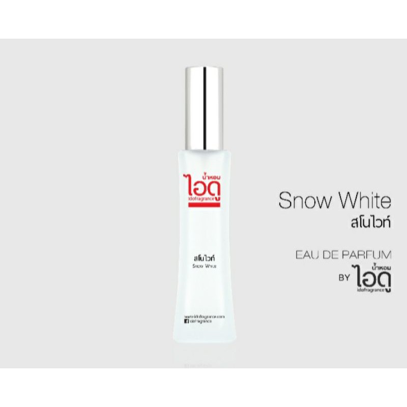 สโนไวท์น้ำหอม Snow White Eau de Parfum  เป็นน้ำหอมกลิ่นผลไม้