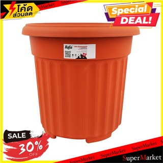 กระถางพลาสติก BABA RD-260 สี COTTA กระถางต้นไม้และอุปกรณ์ PLANT POT BABA RD-260 COTTA อุปกรณ์ตกแต่งสวน