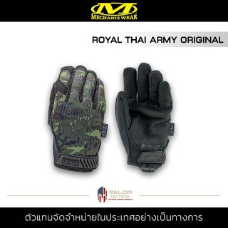 Mechanix Wear - Royal Thai Army Original ถุงมือช่าง ลายพราง น้ำหนักเบา มีความกระชับ