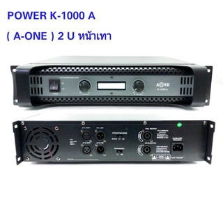 POWERAMP เพาเวอร์แอมป์ 8000W เครื่องขยายเสียง รุ่น K-1000A