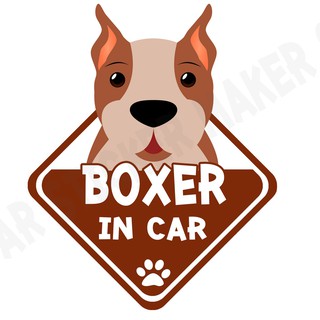 สติกเกอร์ติดรถ สติ๊กเกอร์ติดรถยนต์ สติกเกอร์หมา DGA46  Boxer Dog