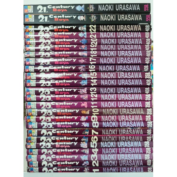 20th Century Boys + 21st Century Boys ครบจบ