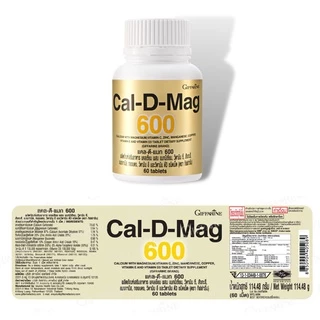 ชุดอาหารเสริม แคลเซียม น้ำมันปลา กิฟฟารีน ( Cal-D-Mag 600 mg / Fish Oil 500 mg )
