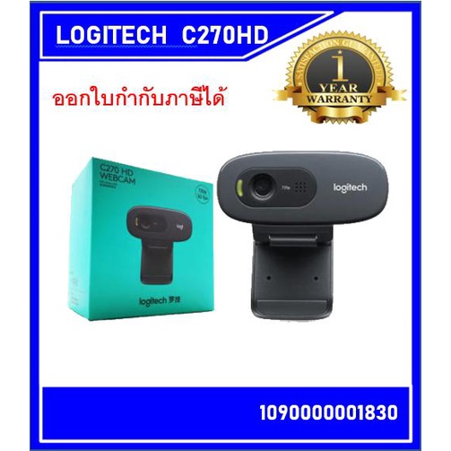 📷 กล้อง WEBCAM LOGITECH (C270) BLACK ✨#1090000001830