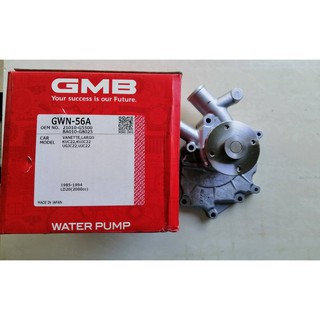 ปั๊มน้ำ NISSAN LD20,เครื่องดีเซล ปี1985-1994 GMB แท้ ราคาลูกละ 1850บาท