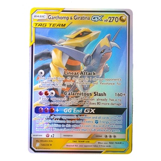 Garchomp &amp; Giratina Tag Team GX Card 146/236 กาบุเรียส &amp; กิราทีนา Pokemon Card Shining Series ภาษาอังกฤษ