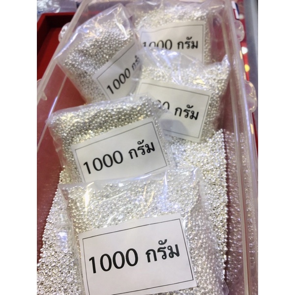 เม็ดเงินหนัก1กรัม  99.99%