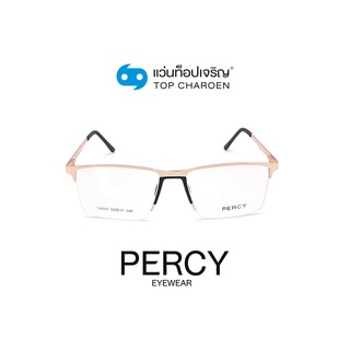 PERCY แว่นสายตาทรงเหลี่ยม C6207-C5 size 53 By ท็อปเจริญ