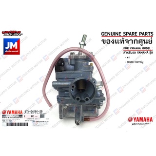 5TNE41012000 ชุดคาร์บูเรเตอร์, CARBURETOR ASSY เเท้ศูนย์ YAMAHA X-1, SPARK 110คาร์บู