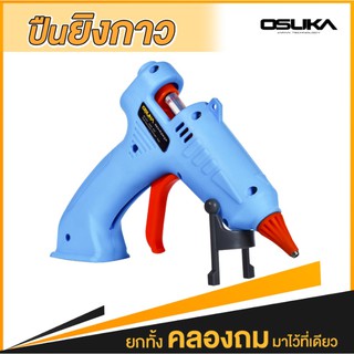 OSUKA ปืนยิงกาวใช้แบต 3.6v