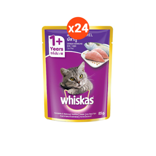 วิสกัส อาหารแมวชนิดเปียก แบบเพาช์ 80กรัม 1 ซอง x24 รสปลาทู