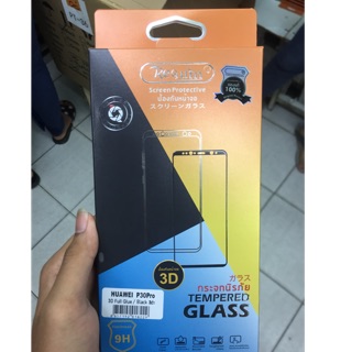 กระจกกาวเต็มงานดี P30 Pro