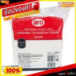 🔥ยอดฮิต!! ชุดช้อนส้อม กระดาษเช็ดปาก ไม้จิ้มฟัน สีดำ ตราเอโร่ ยกแพ็ค 50ชุด เครื่องใช้บนโต๊ะอาหาร ห้องครัวและห้องอาหาร เคร