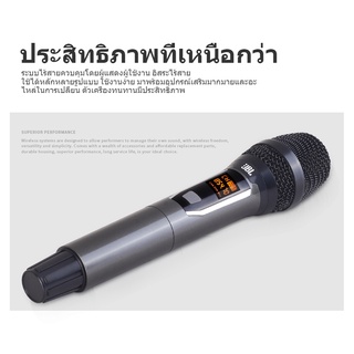 ไมค์ลอย JBLแท้VM300 wireless microphone ไมค์ลอยไร้สาย ไมค์ร้องเพลง ไมค์คาราโอเกะ ไมค์ลอยเสียงดี ไมโครโฟนไร้สาย img 2