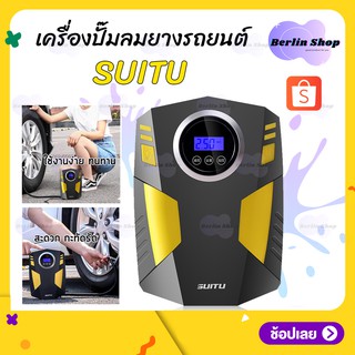 แหล่งขายและราคาSUITU เครื่องปั้มลมยางรถยนต์แบบไฟฟ้า พกพาสะดวก มีไฟ LED ในตัว Car Air Compressor DC 12V for Car Motorcycleอาจถูกใจคุณ