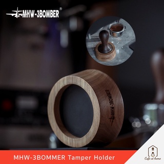MHW-3BOMBER Tamper Holder ที่วางแทมเปอร์กาแฟ / แท่นวางแทมเปอร์
