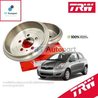 TRW (1แผ่น) จานดรัมเบรกหลัง Toyota Vios NCP93 ปี07-13 Yaris NCP91 ปี05-13 / จานดรัมเบรค จานเบรก วีออส ยาริส / DB7034