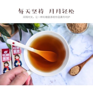 红糖姜茶颗粒一袋10克/12克 น้ำขิงน้ำตาลทรายแดง แบบชงดื่ม แบ่งขายแบบซอง