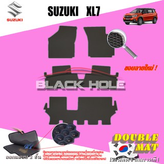 Suzuki XL7 ปี 2021 - ปีปัจจุบัน พรมรถยนต์XL7 พรมเข้ารูปสองชั้นแบบรูรังผึ้ง Blackhole Double Mat (ชุดห้องโดยสาร)