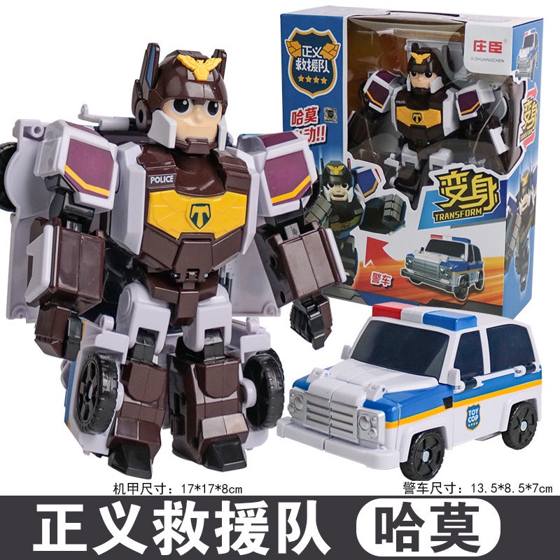 ใหม่ Justice Rescue Team เด็กหุ่นยนต์เปลี่ยนรูปรถ King Kong Toy Boy รถ ...