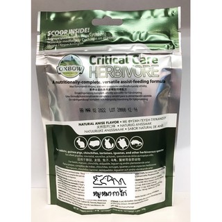 EXP:06/2024‼️Oxbow Critical Care Herbivore อาหารเสริมอาหารสัตว์ป่วย ฟื้นฟูร่างกาย