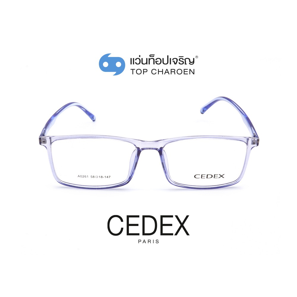 cedex-a0261-c6-one-price-voucher