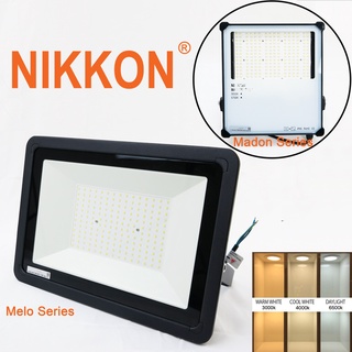 Nikkon Madon Melo Series [30W 50W 100W 150W 200W] ไฟฟลัด LED SMD ทนฝน แดด กลางแจ้ง